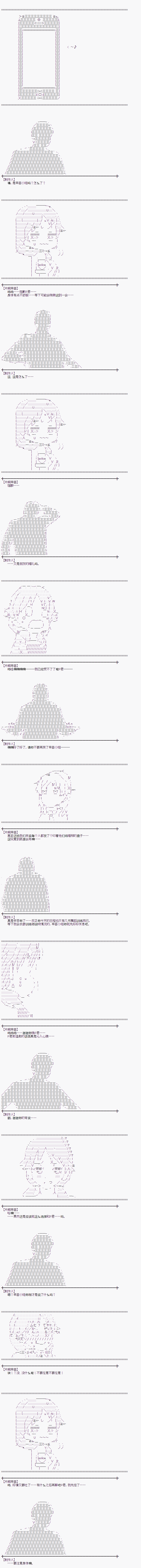 《制作人「试著戴了戒指」》漫画最新章节最终话免费下拉式在线观看章节第【8】张图片