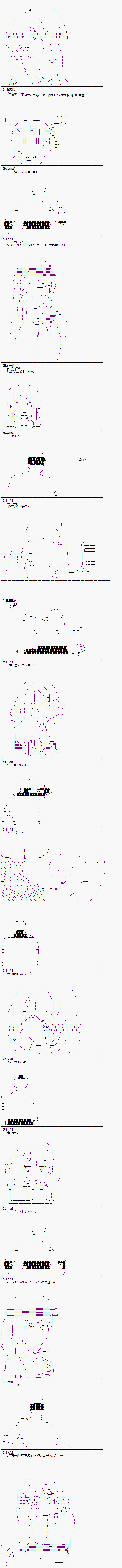 《制作人「试著戴了戒指」》漫画最新章节最终话免费下拉式在线观看章节第【6】张图片