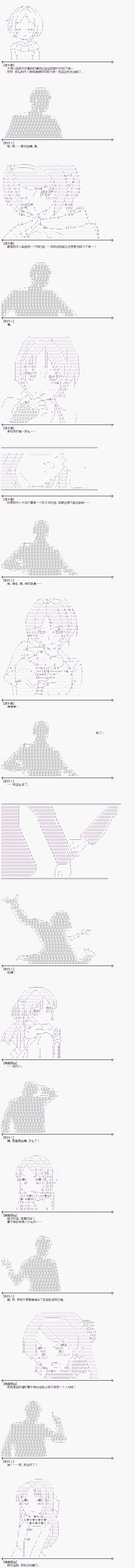《制作人「试著戴了戒指」》漫画最新章节最终话免费下拉式在线观看章节第【3】张图片