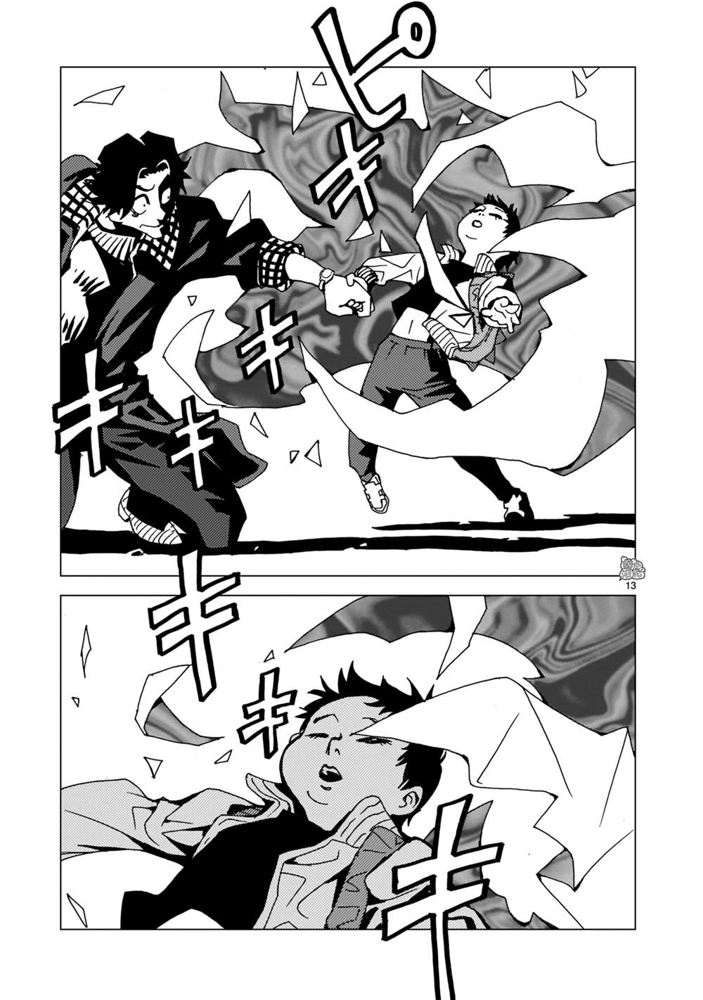 《镜子超人2D》漫画最新章节第13话免费下拉式在线观看章节第【11】张图片