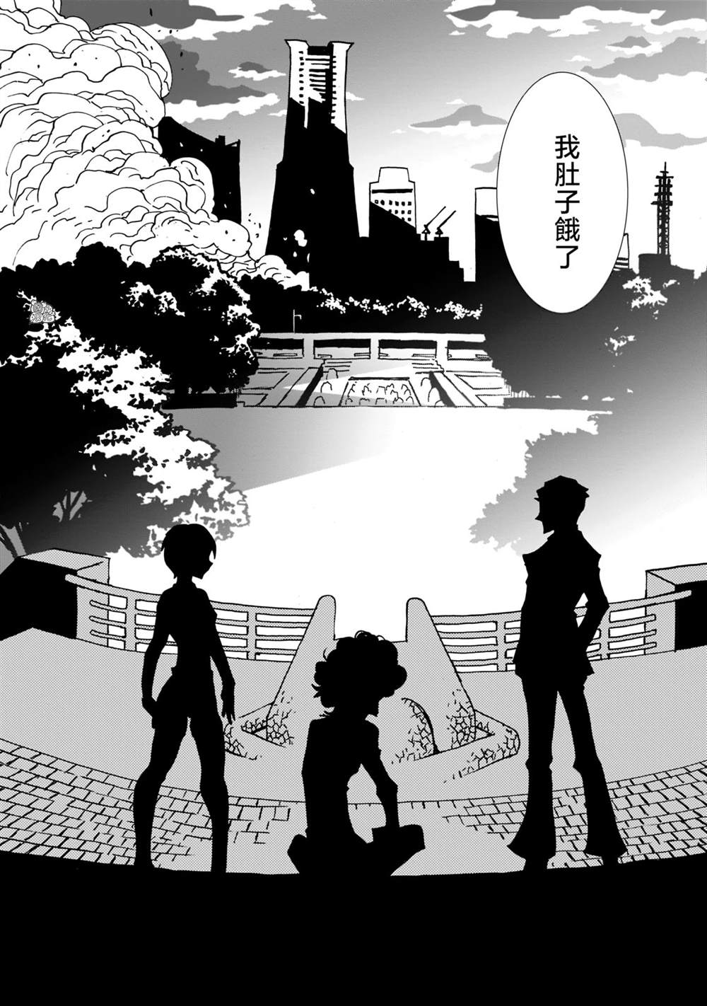 《镜子超人2D》漫画最新章节第6话免费下拉式在线观看章节第【16】张图片