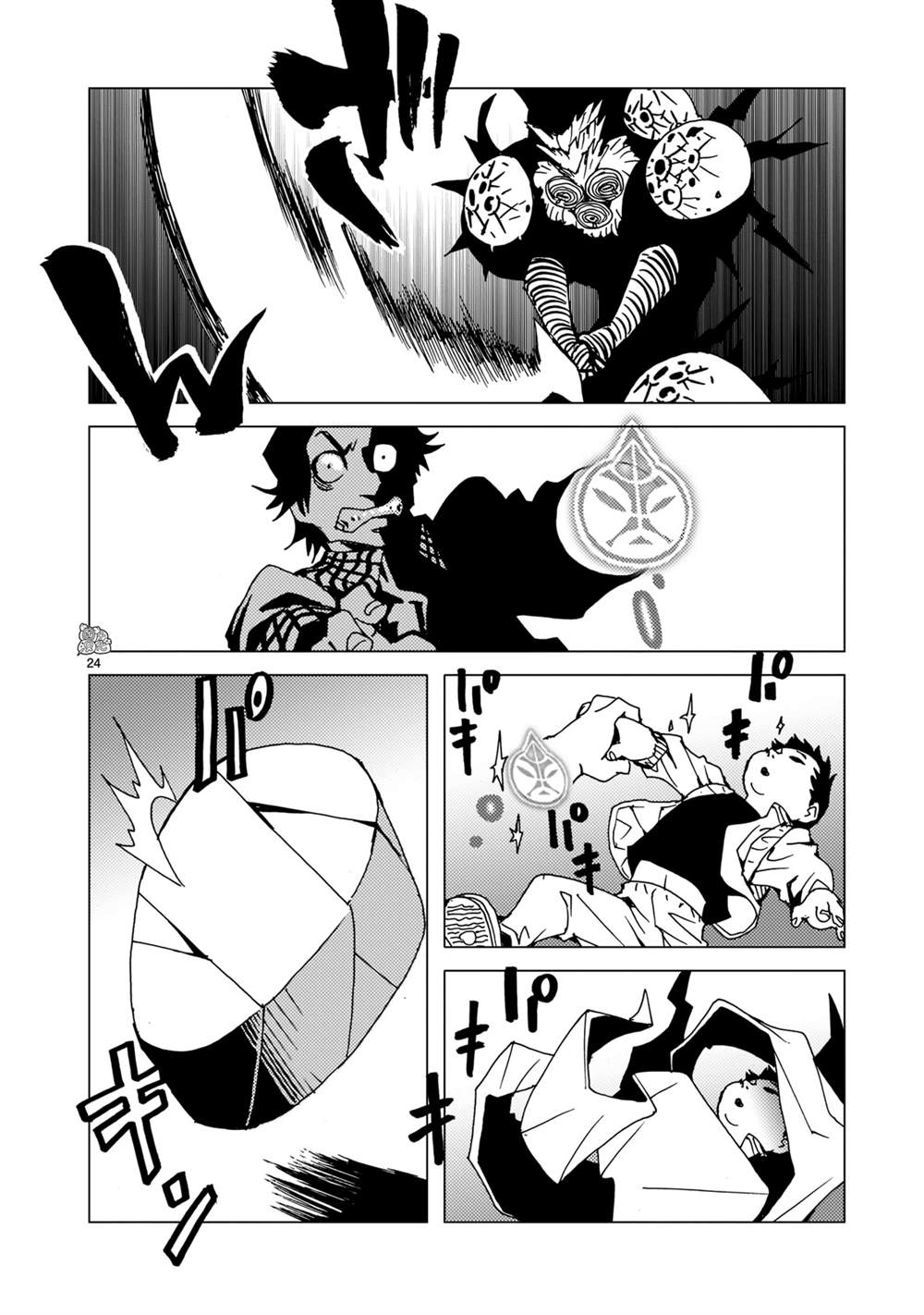 《镜子超人2D》漫画最新章节第13话免费下拉式在线观看章节第【22】张图片