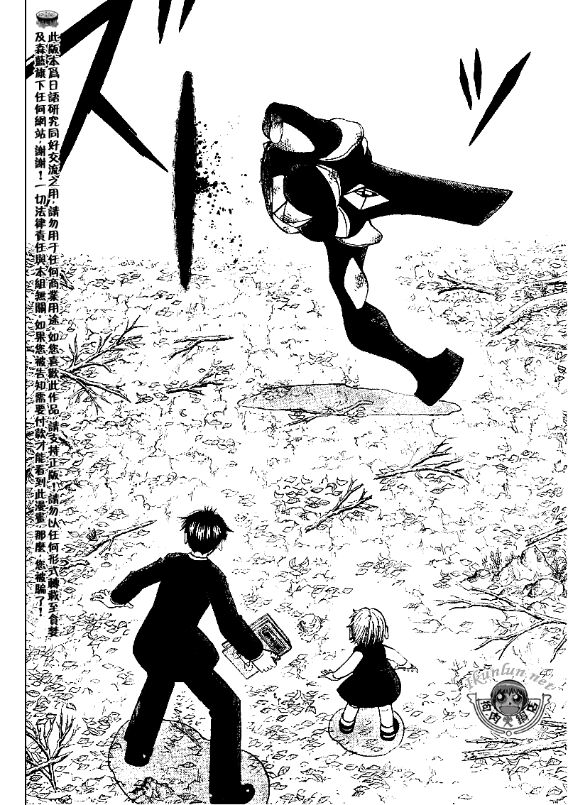 《金童卡修》漫画最新章节第303话免费下拉式在线观看章节第【14】张图片