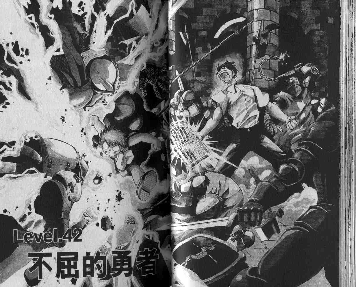 《金童卡修》漫画最新章节第5卷免费下拉式在线观看章节第【32】张图片