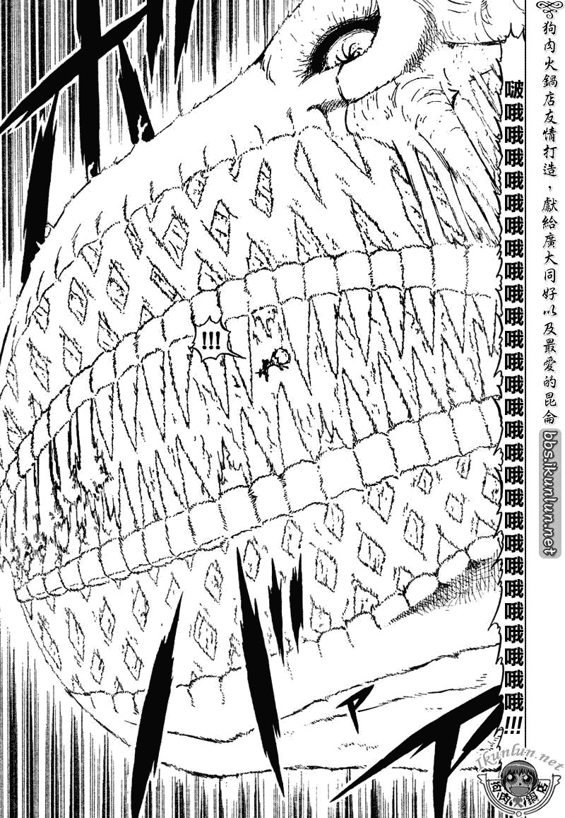 《金童卡修》漫画最新章节第306话免费下拉式在线观看章节第【16】张图片