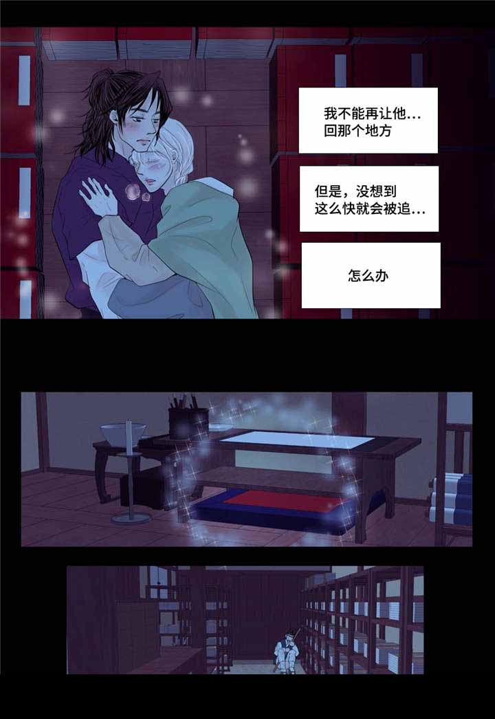 《人形图》漫画最新章节第33话免费下拉式在线观看章节第【19】张图片