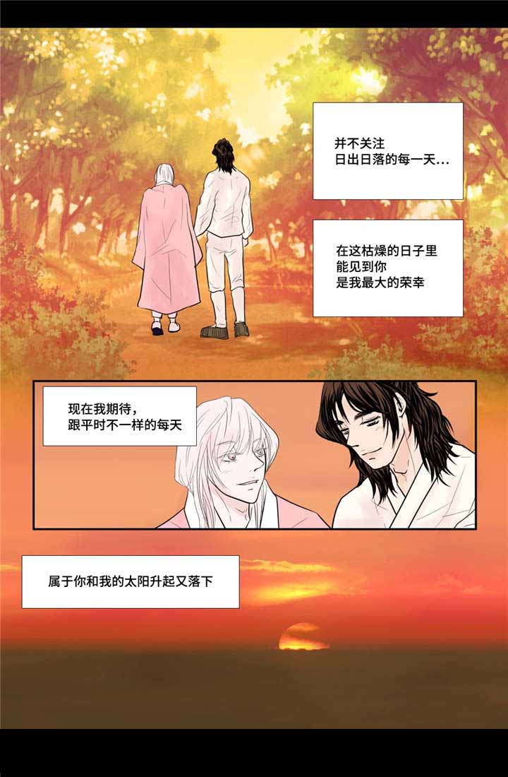 《人形图》漫画最新章节第54话免费下拉式在线观看章节第【49】张图片