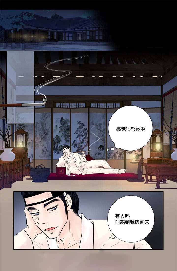 《人形图》漫画最新章节第37话免费下拉式在线观看章节第【13】张图片