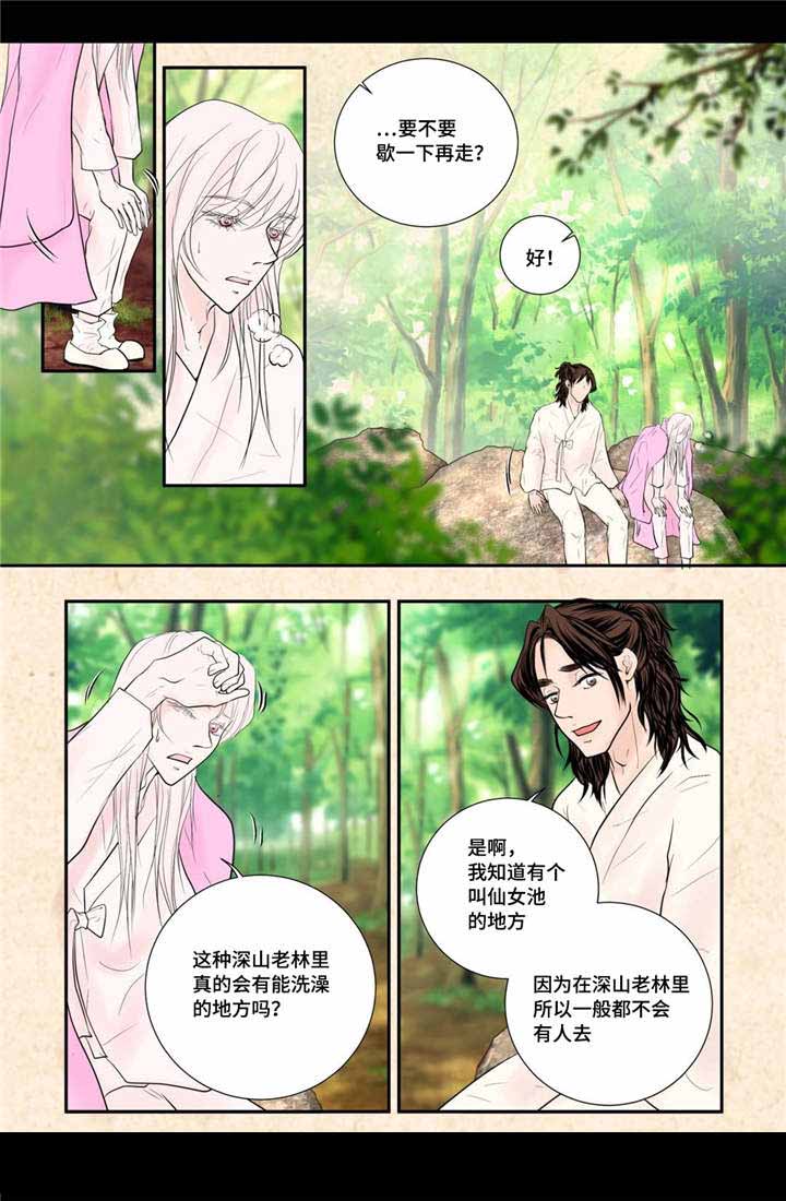 《人形图》漫画最新章节第54话免费下拉式在线观看章节第【25】张图片