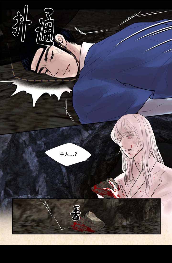 《人形图》漫画最新章节第45话免费下拉式在线观看章节第【9】张图片