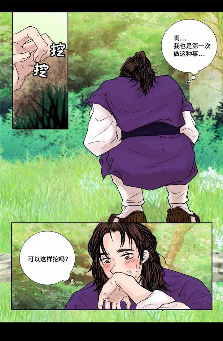 《人形图》漫画最新章节第18话免费下拉式在线观看章节第【19】张图片