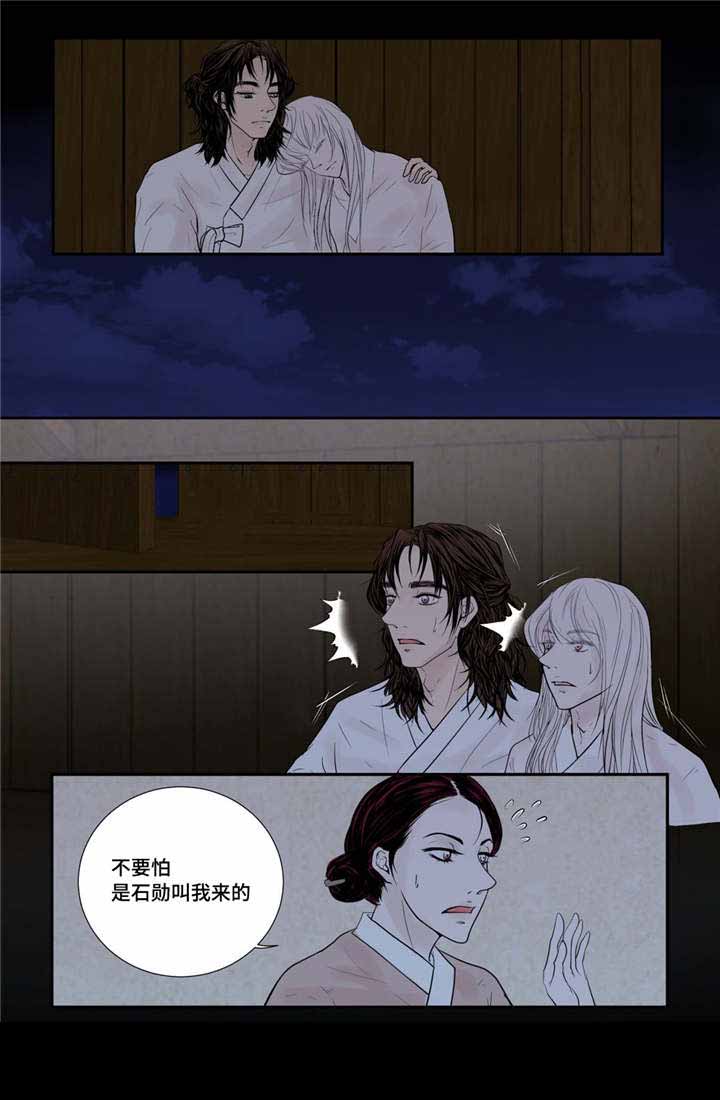 《人形图》漫画最新章节第49话免费下拉式在线观看章节第【27】张图片