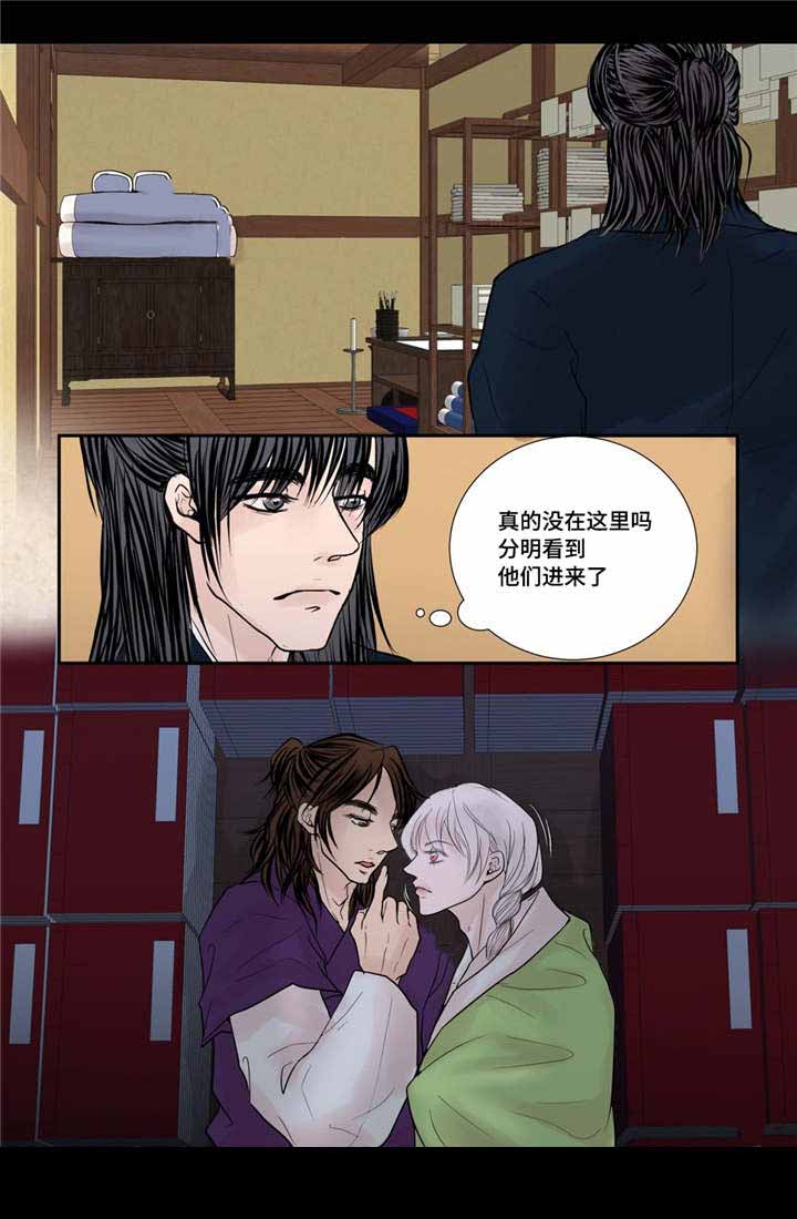 《人形图》漫画最新章节第32话免费下拉式在线观看章节第【31】张图片