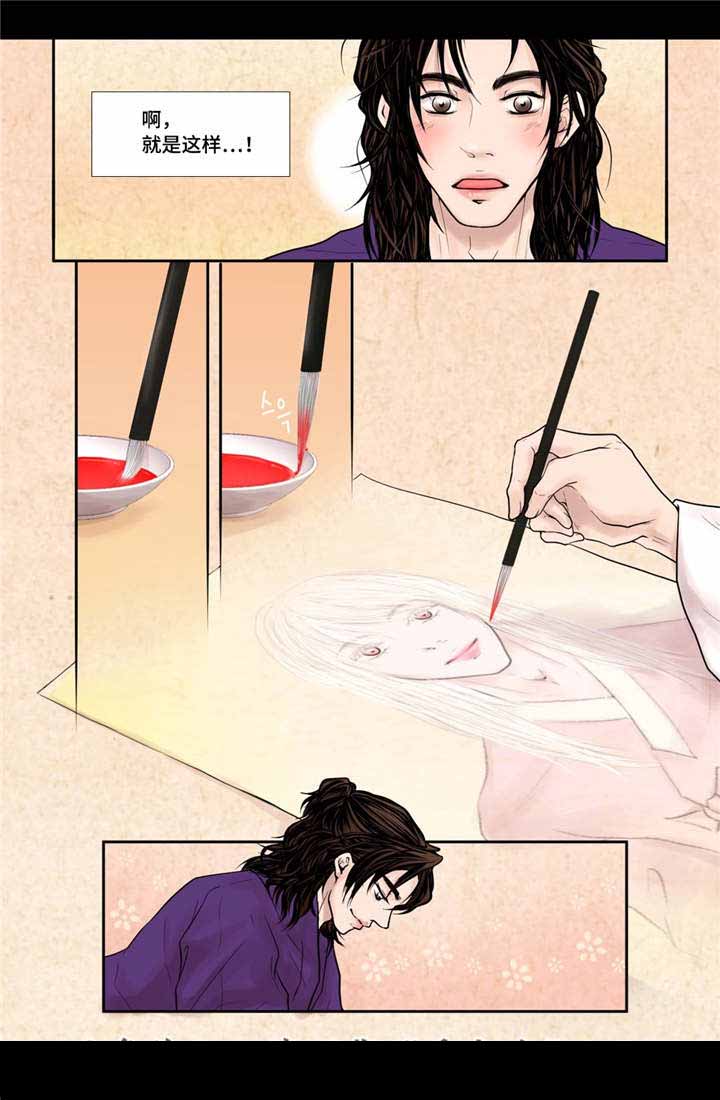 《人形图》漫画最新章节第12话免费下拉式在线观看章节第【31】张图片