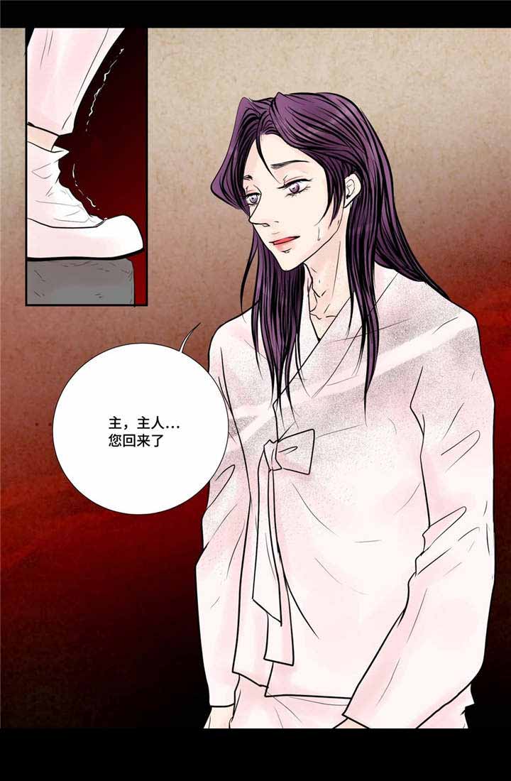 《人形图》漫画最新章节第35话免费下拉式在线观看章节第【31】张图片