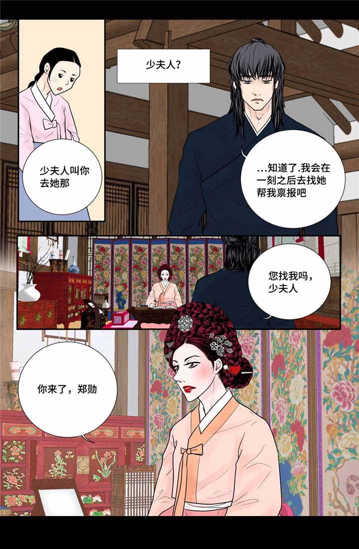 《人形图》漫画最新章节第42话免费下拉式在线观看章节第【25】张图片