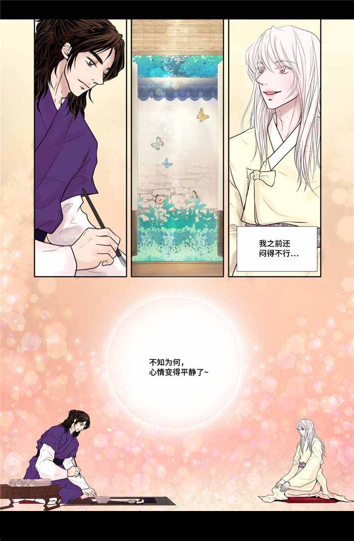 《人形图》漫画最新章节第15话免费下拉式在线观看章节第【15】张图片