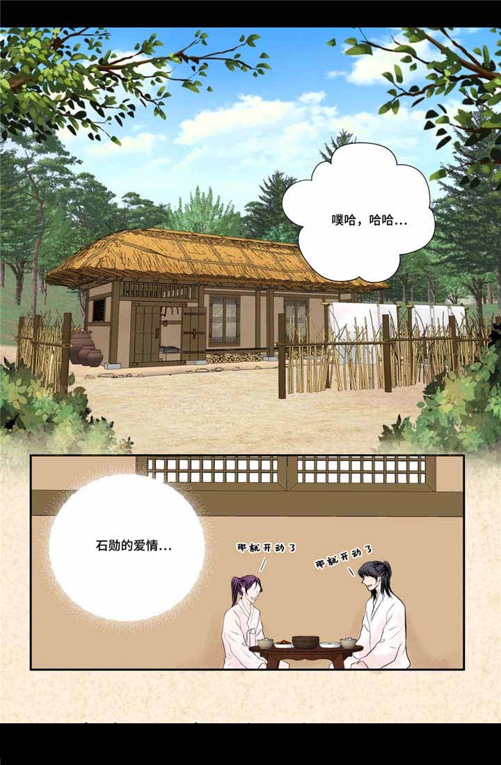 《人形图》漫画最新章节第54话免费下拉式在线观看章节第【17】张图片