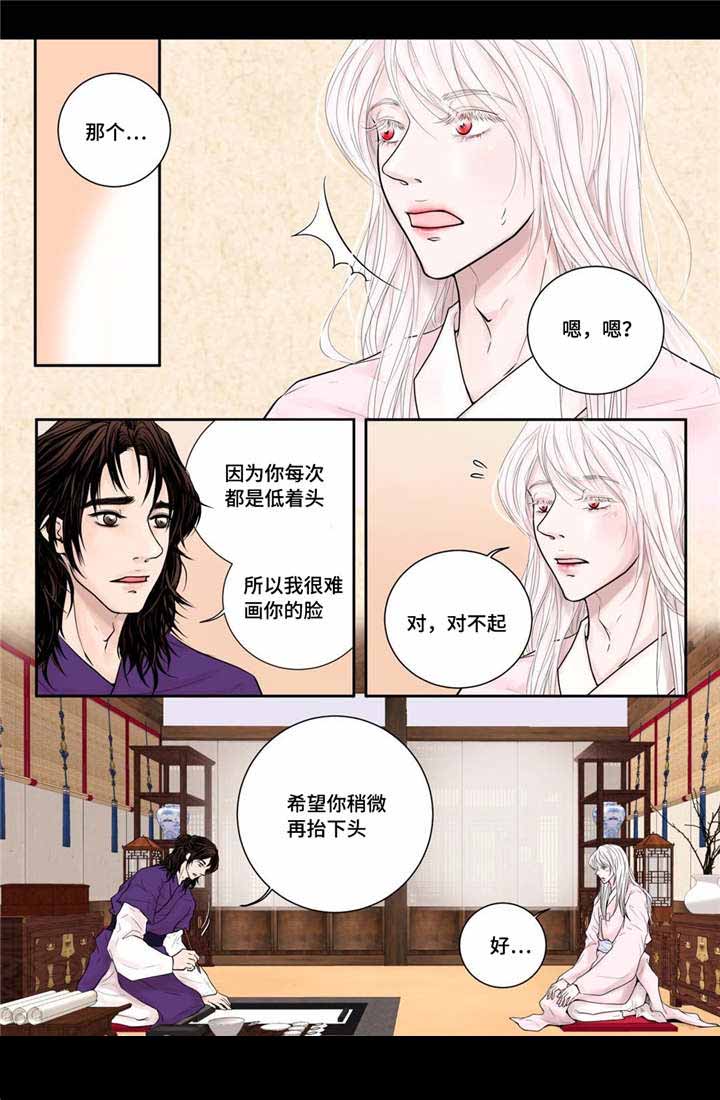 《人形图》漫画最新章节第12话免费下拉式在线观看章节第【19】张图片
