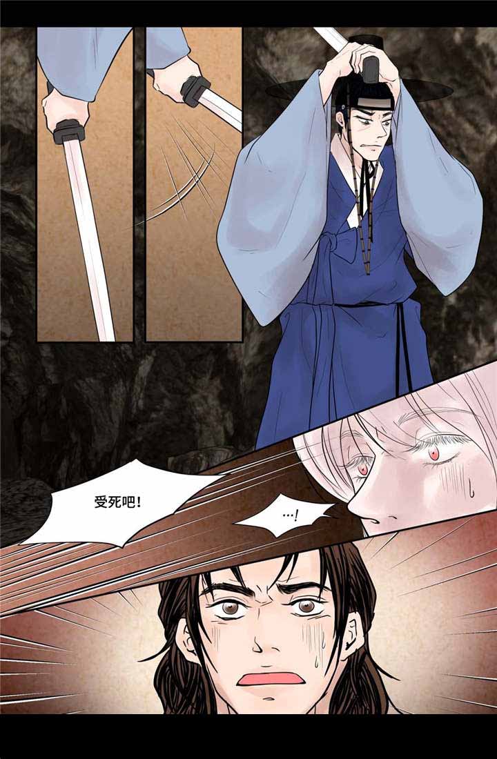 《人形图》漫画最新章节第45话免费下拉式在线观看章节第【3】张图片