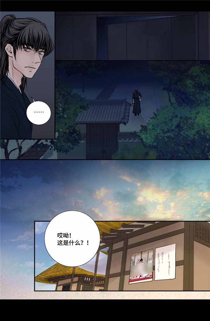 《人形图》漫画最新章节第47话免费下拉式在线观看章节第【9】张图片