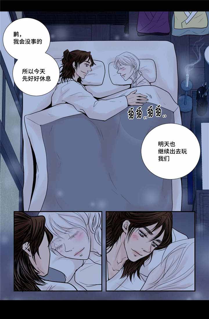 《人形图》漫画最新章节第29话免费下拉式在线观看章节第【25】张图片