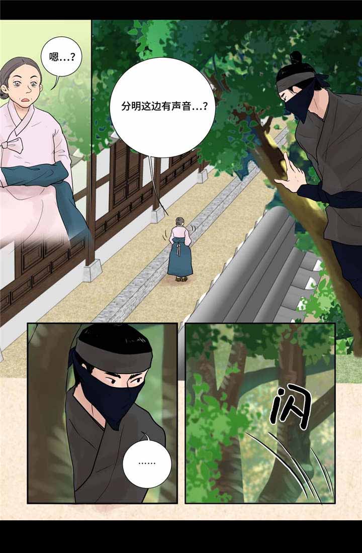 《人形图》漫画最新章节第16话免费下拉式在线观看章节第【13】张图片