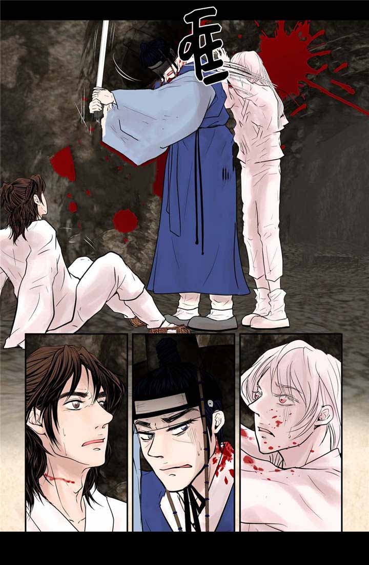 《人形图》漫画最新章节第45话免费下拉式在线观看章节第【5】张图片