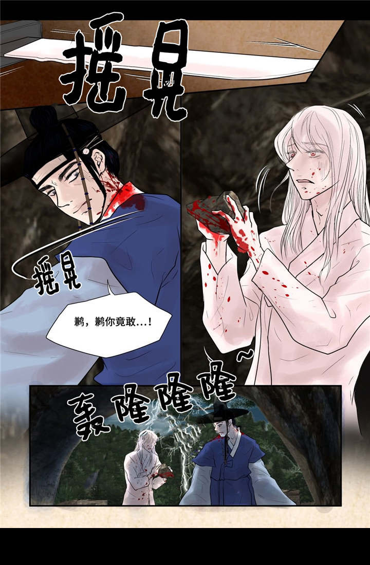 《人形图》漫画最新章节第45话免费下拉式在线观看章节第【7】张图片