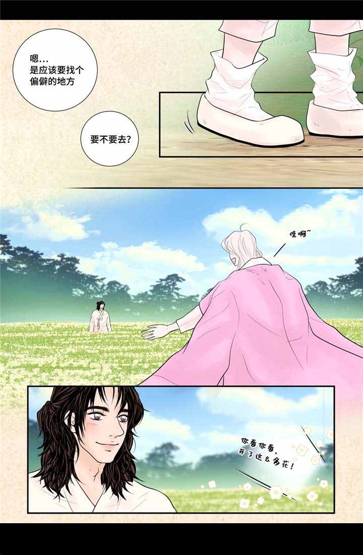 《人形图》漫画最新章节第54话免费下拉式在线观看章节第【23】张图片