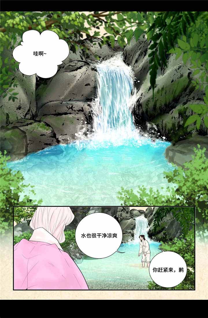 《人形图》漫画最新章节第54话免费下拉式在线观看章节第【29】张图片