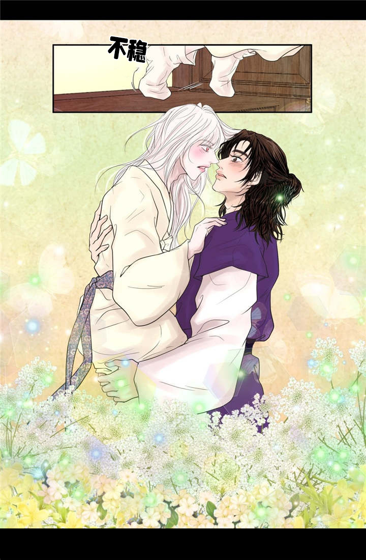 《人形图》漫画最新章节第16话免费下拉式在线观看章节第【3】张图片