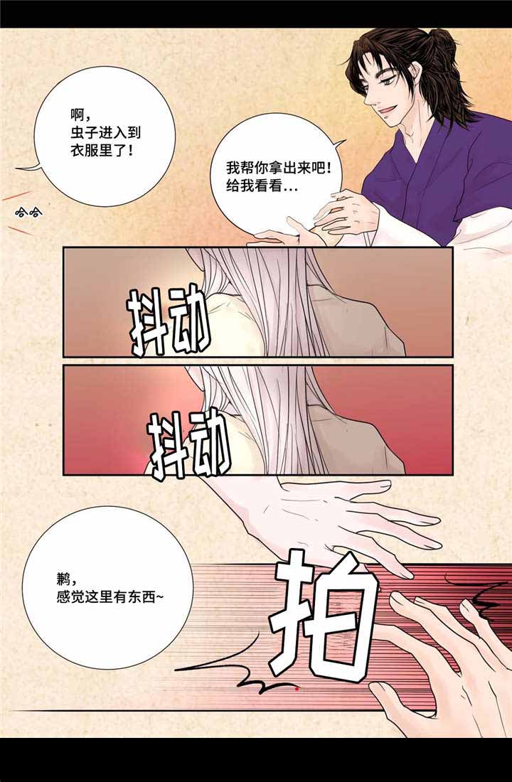 《人形图》漫画最新章节第16话免费下拉式在线观看章节第【9】张图片
