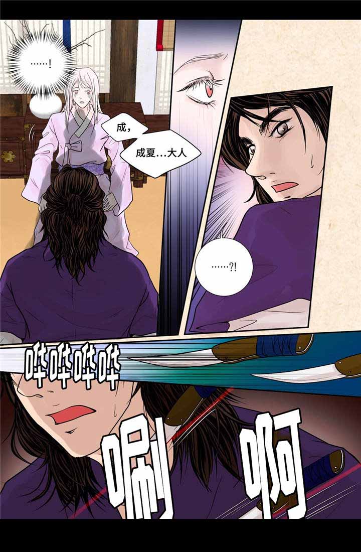 《人形图》漫画最新章节第21话免费下拉式在线观看章节第【19】张图片