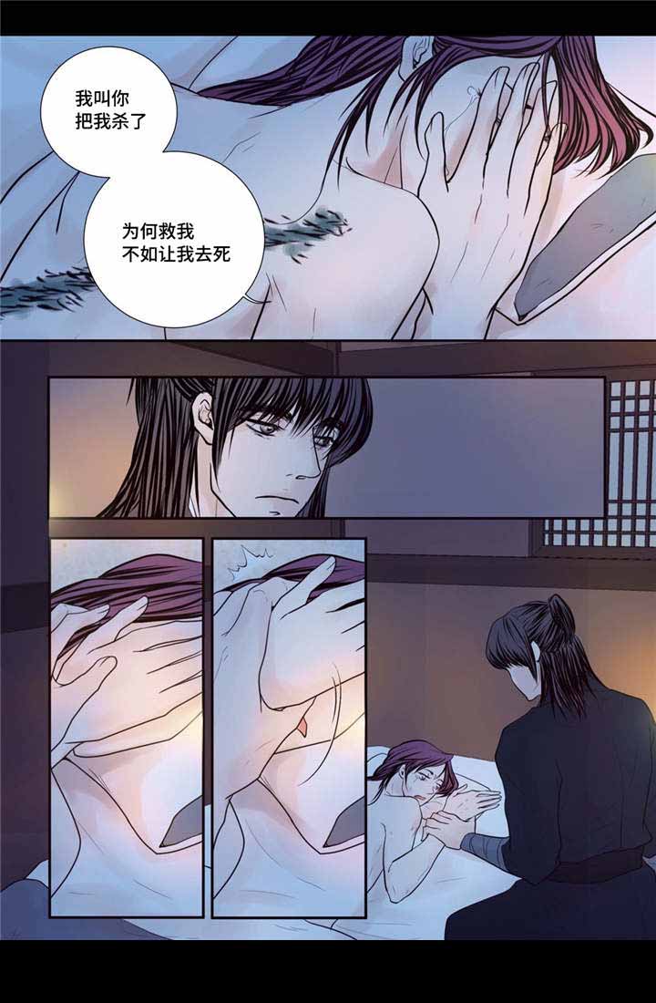 《人形图》漫画最新章节第42话免费下拉式在线观看章节第【11】张图片