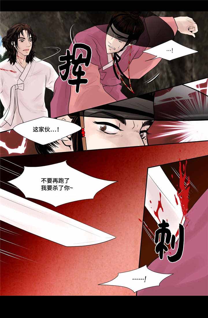 《人形图》漫画最新章节第44话免费下拉式在线观看章节第【5】张图片