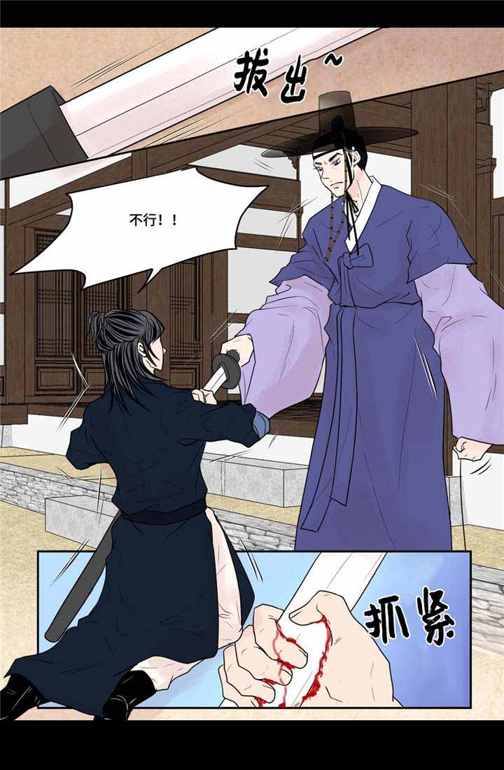 《人形图》漫画最新章节第36话免费下拉式在线观看章节第【23】张图片