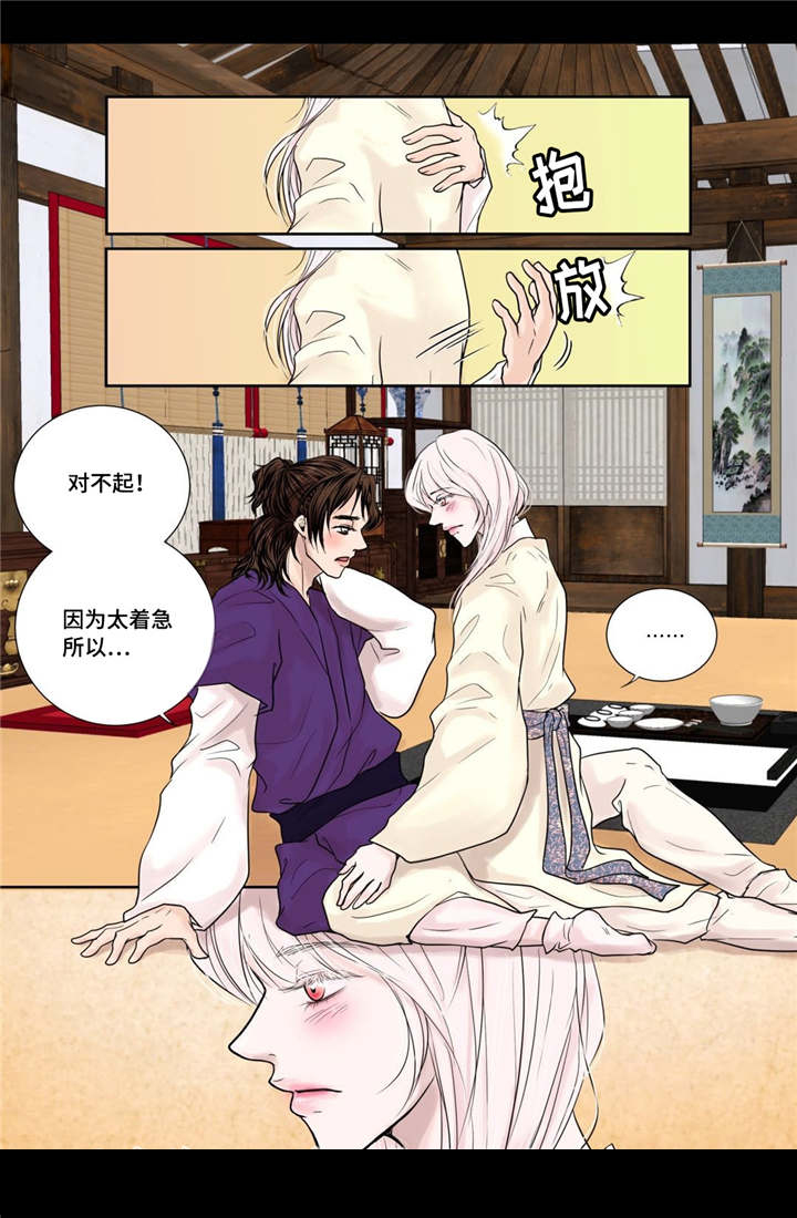 《人形图》漫画最新章节第16话免费下拉式在线观看章节第【19】张图片