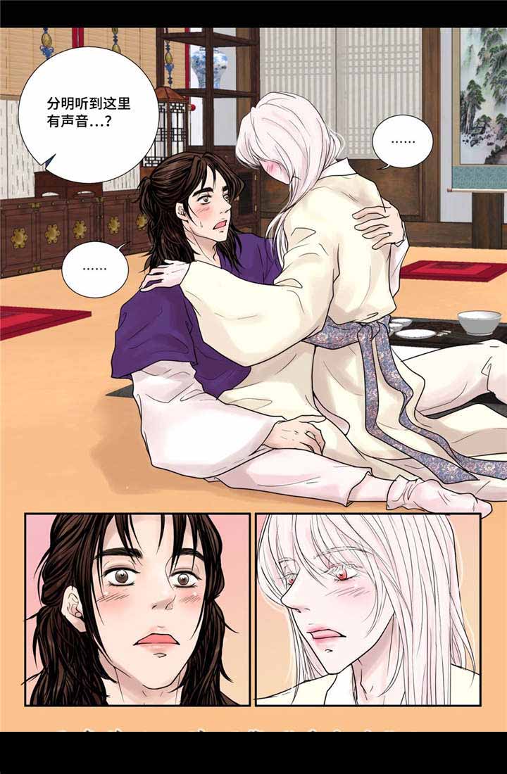 《人形图》漫画最新章节第16话免费下拉式在线观看章节第【17】张图片