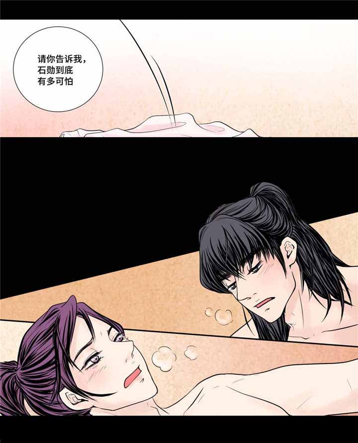 《人形图》漫画最新章节第54话免费下拉式在线观看章节第【1】张图片