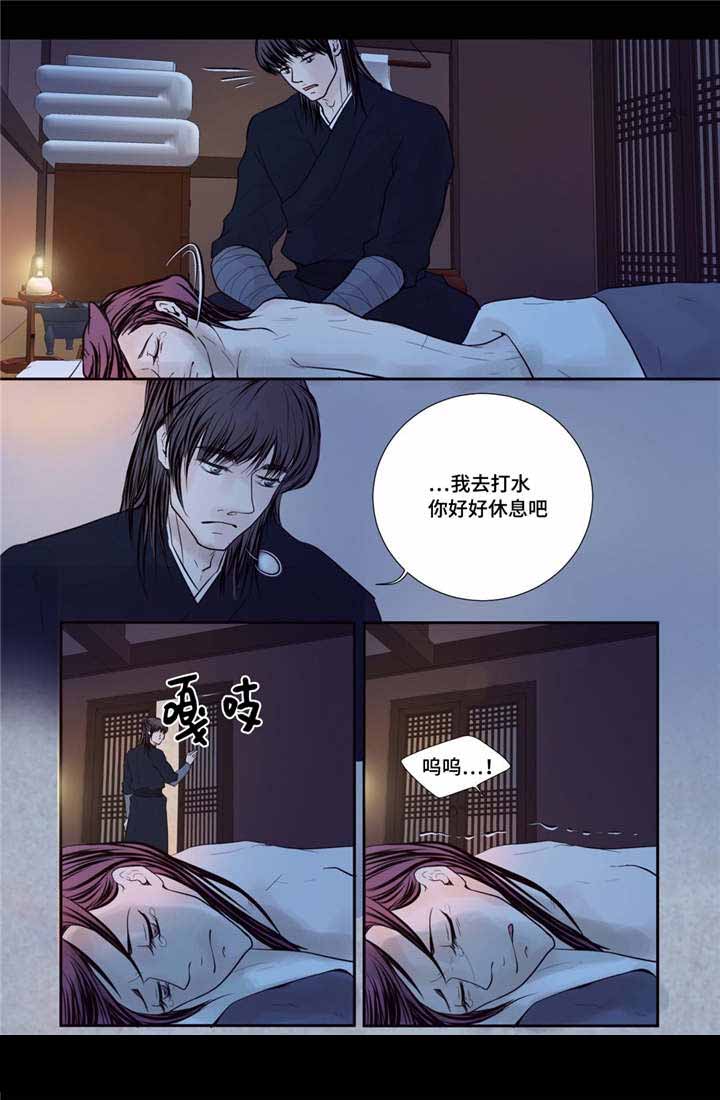 《人形图》漫画最新章节第42话免费下拉式在线观看章节第【17】张图片