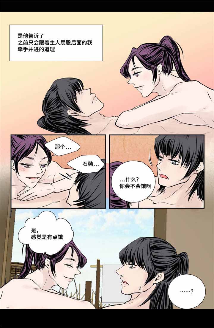 《人形图》漫画最新章节第54话免费下拉式在线观看章节第【15】张图片