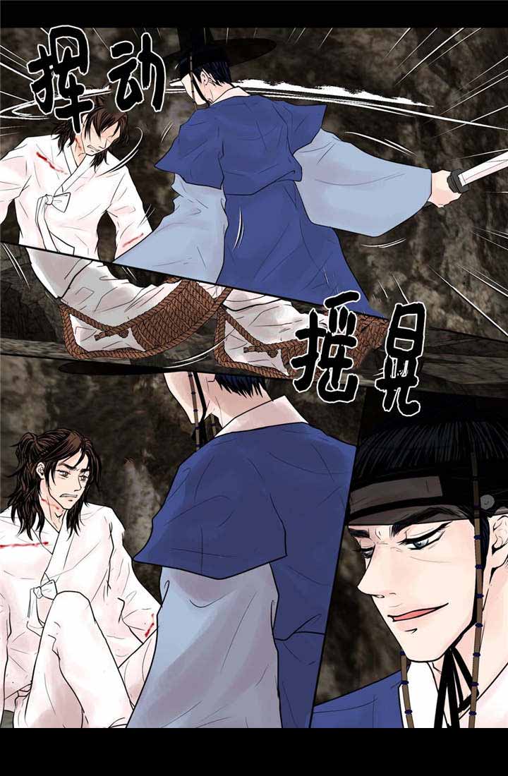 《人形图》漫画最新章节第45话免费下拉式在线观看章节第【1】张图片