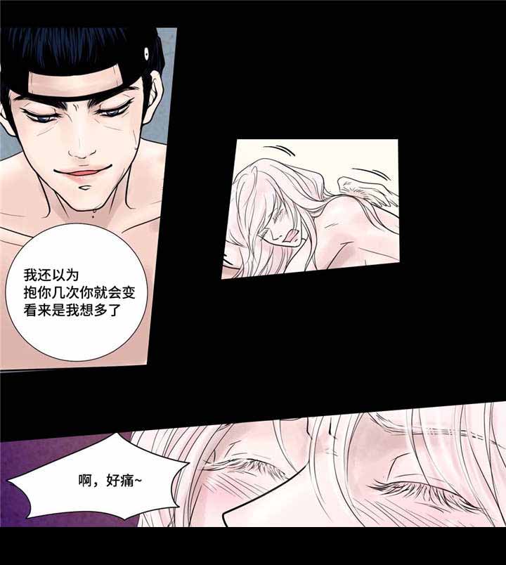 《人形图》漫画最新章节第17话免费下拉式在线观看章节第【23】张图片