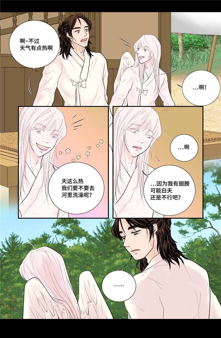 《人形图》漫画最新章节第54话免费下拉式在线观看章节第【21】张图片