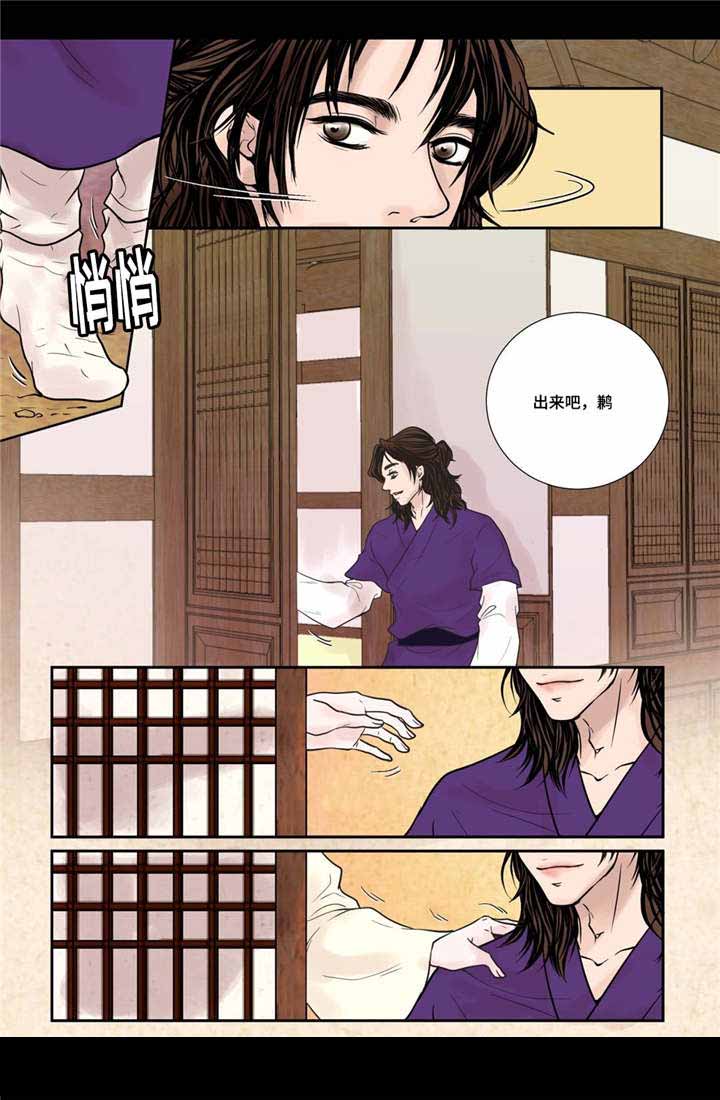 《人形图》漫画最新章节第16话免费下拉式在线观看章节第【1】张图片