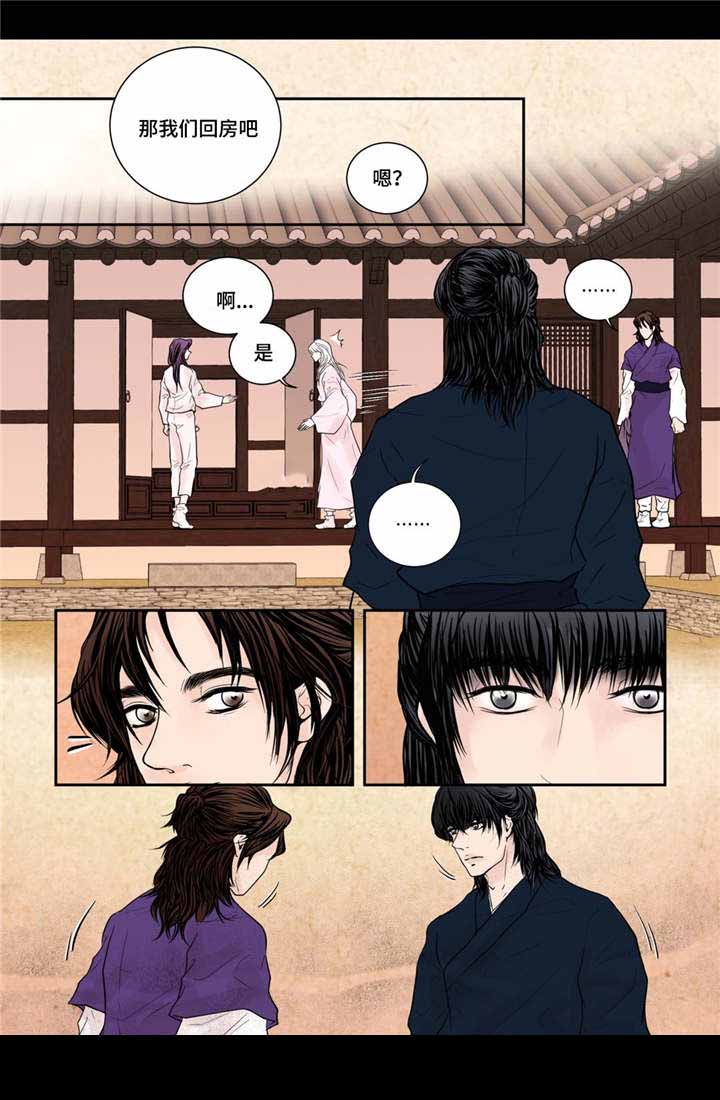 《人形图》漫画最新章节第12话免费下拉式在线观看章节第【1】张图片