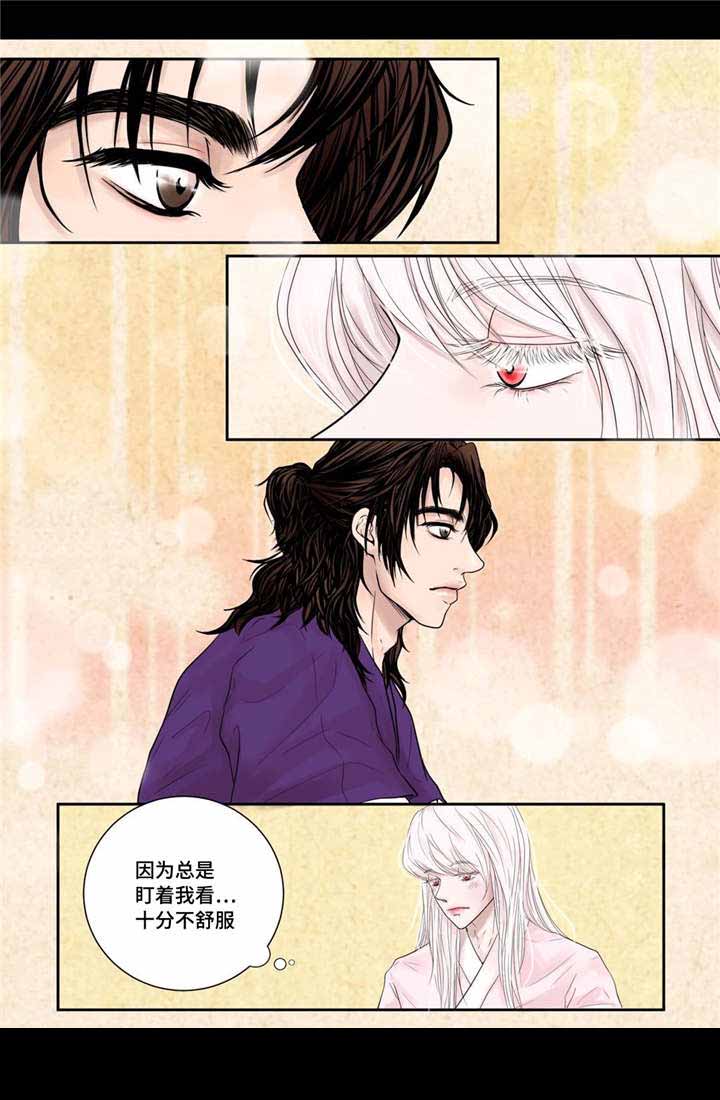 《人形图》漫画最新章节第12话免费下拉式在线观看章节第【21】张图片