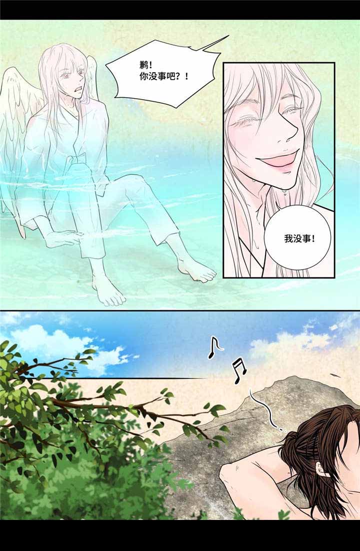 《人形图》漫画最新章节第54话免费下拉式在线观看章节第【33】张图片