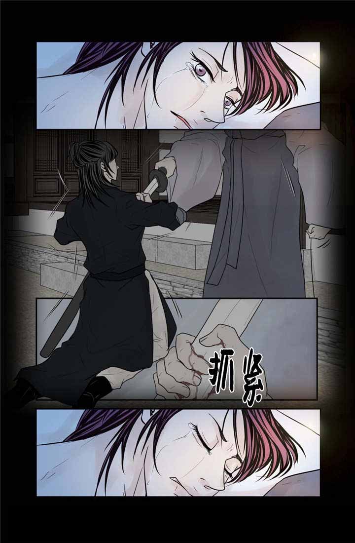 《人形图》漫画最新章节第42话免费下拉式在线观看章节第【15】张图片